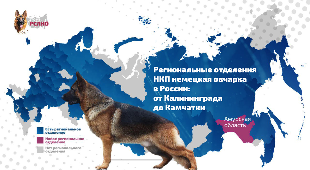 Питомники Клуба